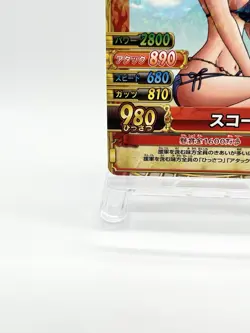 2010 One Piece Nami Rare Holo Card C250-W R Berry Match Double Vol.7 Crew Card - Image 4