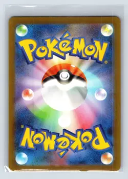 SV2a: Pokemon Card 151 #189/165 Wigglytuff ex - Image 2