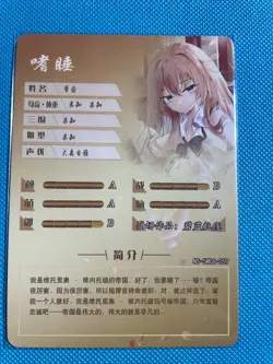 Goddess Story Waifu Anime Card - Azur Lane - Impero - NS-5M06-059 SSR - Image 2