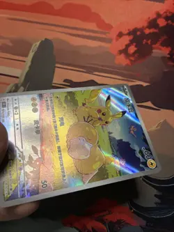 2025 Pokemon TCG Chinese Card exclusive Pikachu Psyduck AR 171/151 151C - Image 3
