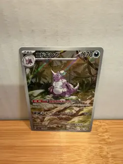 Nidoking 174/165 AR PSA 10 Pokemon Card Japanese SV2a 151 Full Art Rare - Image 1
