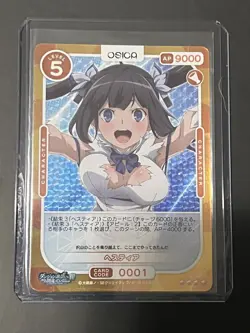 Is It Wrong To Try To Pick Up Girls In A Dungeon: Hestia (SR) Foil Osica Card - Image 1