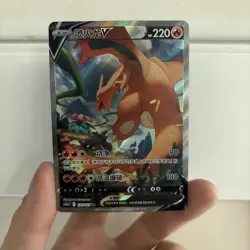 Pokemon Chinese IN STOCK Sword & Shield CS5aC 132/127 SR Charizard Holo Card NM - Image 1