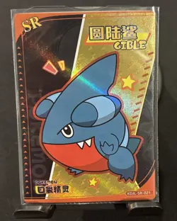 Rare Full Art Gible SR KDJL-SR-021 Eif Baby Shiny Chinese Pokemon - Image 1