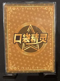 Rare Full Art Gible SR KDJL-SR-021 Eif Baby Shiny Chinese Pokemon - Image 2