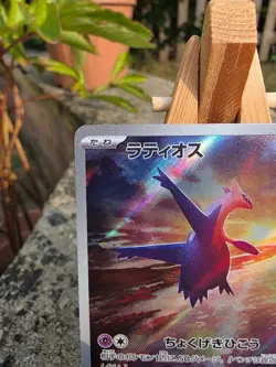 Latios 070/064 SV7A Paradise Dragona AR Japanese 2024 Pokemon TCG NM - Image 2