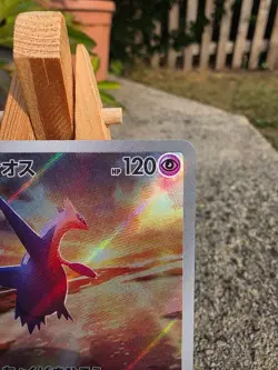 Latios 070/064 SV7A Paradise Dragona AR Japanese 2024 Pokemon TCG NM - Image 3