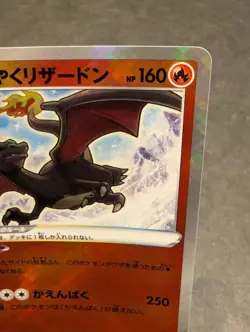 Radiant Charizard svK 001/044 Pokemon TCG Radiant Rare Holo - Image 3