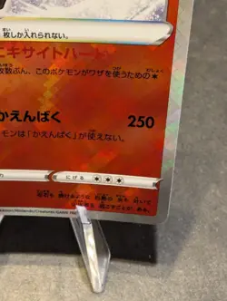 Radiant Charizard svK 001/044 Pokemon TCG Radiant Rare Holo - Image 4