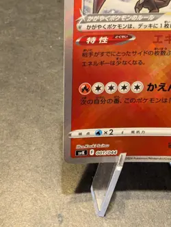 Radiant Charizard svK 001/044 Pokemon TCG Radiant Rare Holo - Image 5