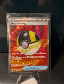 Pokemon TCG Japanese Mega Dream Ex 216 Ultra Ball Super Rare - Image 1