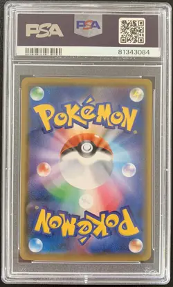 PSA 9 PHOEBE SR JAPANESE POKEMON TRAINER FA 080/070 S5I SINGLE STRIKE MASTER - Image 2