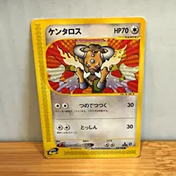The Pokemon Company Tauros 70 HP Regular Common 030/128 Base Exp JP 1st Ed - Image 1
