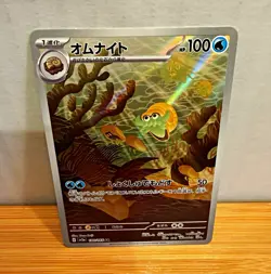 The Pokemon Company Omanyte 100 HP Holo Art Rare 180/165 Sv2a JP 2023 - Image 1
