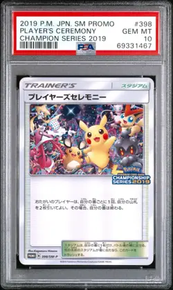 2019 POKEMON JAPANESE SM PROMO #398 PLAYER'S CEREMONY CHAMPIONSHIP SERIES PSA 10 - Image 2