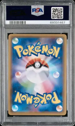 2019 POKEMON JAPANESE SM PROMO #398 PLAYER'S CEREMONY CHAMPIONSHIP SERIES PSA 10 - Image 3