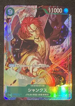 Shanks Alternate Art (SR*) (ST16-004) One Piece TCG JP The Best Vol 2 (PRB02) - Image 1