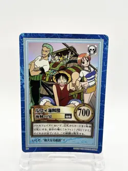 1999 One Piece Carddass Hyper Battle Luffy S01 First Stage Japan Bandai Vintage - Image 1