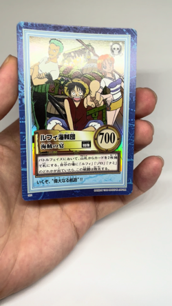 1999 One Piece Carddass Hyper Battle Luffy S01 First Stage Japan Bandai Vintage - Image 2