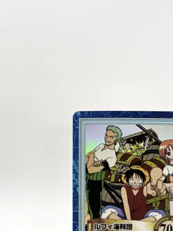 1999 One Piece Carddass Hyper Battle Luffy S01 First Stage Japan Bandai Vintage - Image 3