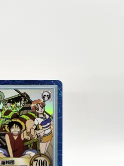 1999 One Piece Carddass Hyper Battle Luffy S01 First Stage Japan Bandai Vintage - Image 4