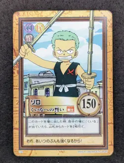 One Piece Carddass Hyper Battle C08 Zoro Japanese Bandai 1999 Rare NM - Image 1