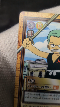 One Piece Carddass Hyper Battle C08 Zoro Japanese Bandai 1999 Rare NM - Image 2