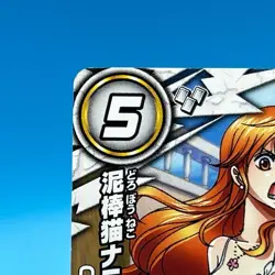 Nami ONE PIECE Miracle Battle Carddass Trading Card TCG Anime Japan 36/102 - Image 2