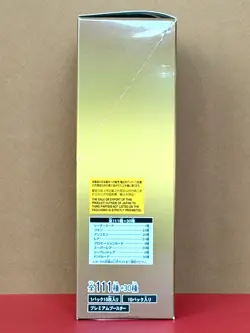 2024 Bandai PRB-01 CCG Japanese One Piece THE BEST Premium Booster Box 100-Cards - Image 3
