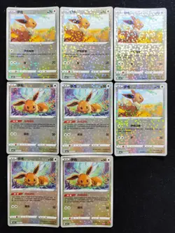 2025 Pokemon S.Chinese CBB2C 01 05/15 01 06/15 Eevee Lot*8 LY - Image 1