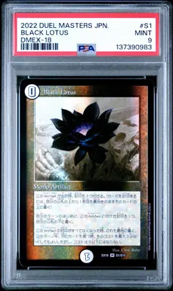 PSA 9 MINT 2022 BLACK LOTUS DUEL MASTERS DMEX-18 #S1 JAPANESE MTG MAGIC - Image 1