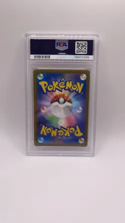 Radiant Alakazam 031/068 PSA 10 Pokemon Incandescent Arcana FA 2022 Japanese 6a - Image 2