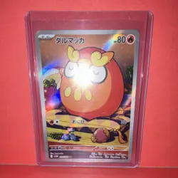 The Pokemon Company Pokemon TCG Darumaka SV11B Black Bolt 098/086 AR Holo JP - Image 1