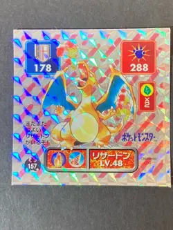 [P393]AMADA POKEMON JPN STICKER COLLECTION #157 CHARIZARD-HOLO - Image 1