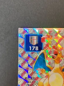 [P393]AMADA POKEMON JPN STICKER COLLECTION #157 CHARIZARD-HOLO - Image 2