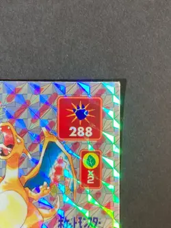 [P393]AMADA POKEMON JPN STICKER COLLECTION #157 CHARIZARD-HOLO - Image 3
