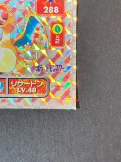 [P393]AMADA POKEMON JPN STICKER COLLECTION #157 CHARIZARD-HOLO - Image 5