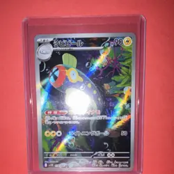 Eelektrik 118/086 SV11B: Black Bolt Art Rare Holo (Japanese) - Image 1