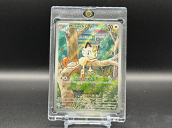 Pokemon 2025 ME02: Phantasmal Flames Meowth Full Art 106/094 NM - Image 1