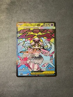 Pokemon TCG Mega Diancie ex 267/217 Me: Ascended Heroes Holo NM - Image 1