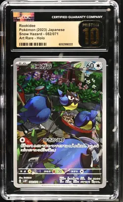CGC Pristine 10 - 2023 Pokemon Snow Hazard Rookidee #082 - Image 1