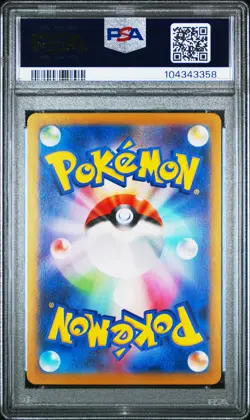 2024 POKEMON JPN SV8A-TERASTAL FEST EX REVERSE HOLO #025 CHI-YU PSA 10 - Image 2