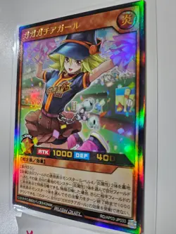 Gagaga Cheergirl (Ultra Rare) RD/AP03-JP033 YuGiOh Rush Duel - Image 2