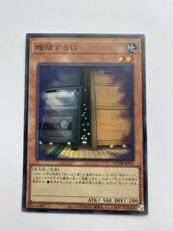 Maxx C - Super Rare QCDB-JP015 Quarter Century Duelist Box - YuGiOh Japanese OCG - Image 1