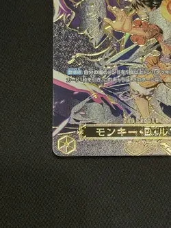 One Piece Monkey D Luffy OP09-119 SEC SP Carrying On His Will JAPANESE - Image 5
