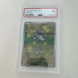 Pokemon TCG Nymble Art Rare Holo M2: Inferno X JPN 2025 PSA 9 #082/080 - Image 1