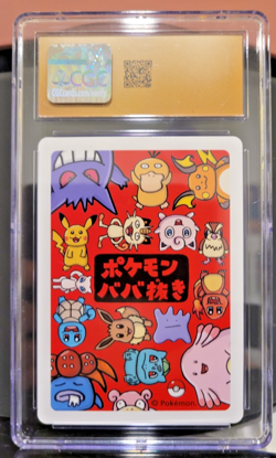 2019 Pokemon Playing Cards Japanese Old Maid Psyduck CGC 10 PRISTINE - Image 2