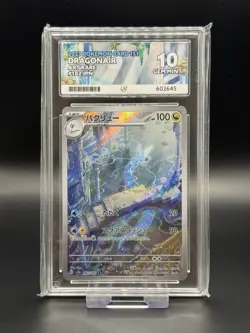Dragonair 182/165 Japanese 151 sv2a Pokemon Card TCG AR ACE 10 Gem Mint - Image 1