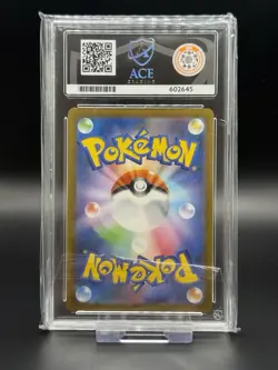 Dragonair 182/165 Japanese 151 sv2a Pokemon Card TCG AR ACE 10 Gem Mint - Image 2