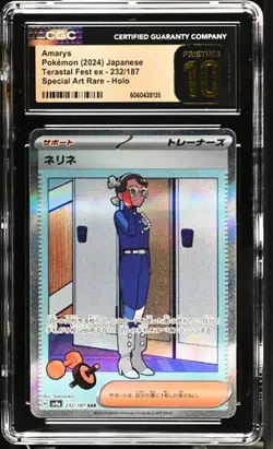 ✨✨ CGC 10 Pristine Amarys 232/187 SAR Terastal Festival ex sv8a Pokemon Card - Image 1